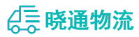 长沙到运河区物流公司